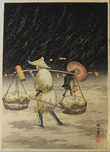 Image description is not available for S1970.190